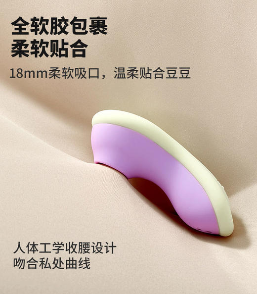 GluGlu 小豆丁跳蛋遥控外出穿戴情趣玩具女性用品自慰器强震吮吸 商品图6