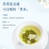 竹叶青牌碧潭飘雪绿茶50g 商品缩略图3