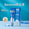 德国原装进口Bactrun郁金愈创木软膏 60g/支 商品缩略图0