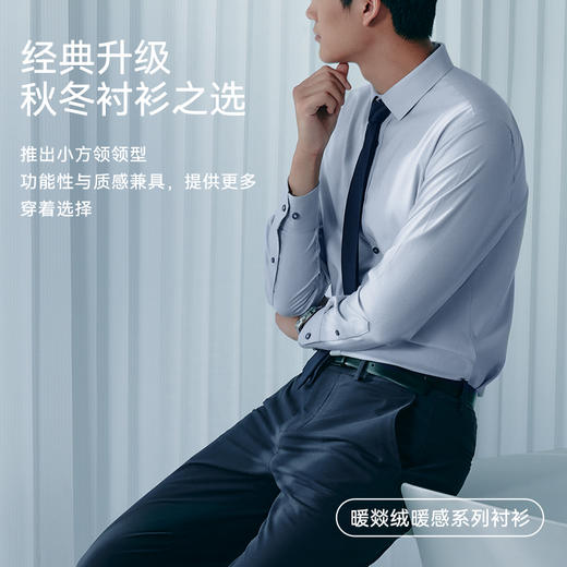 十如仕小方领混纺提花磨毛长袖衬衫-403 商品图0