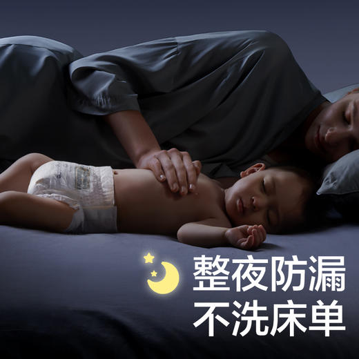 bc babycare皇室弱酸拉拉裤XXL码-正装28片/包 商品图3