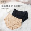 奶糖派月辉内裤轻盈舒适蕾丝三角裤亲肤细腻包臀甜美女士内裤 商品缩略图3