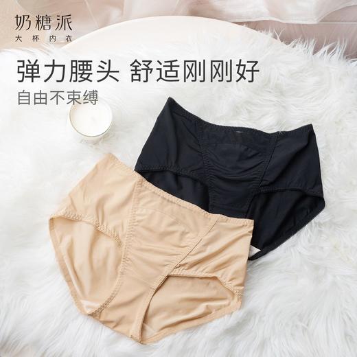 奶糖派月辉内裤轻盈舒适蕾丝三角裤亲肤细腻包臀甜美女士内裤 商品图3