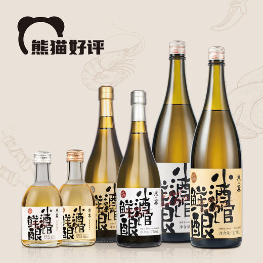 中绿优选米客鲜酿米酒｜新一代中式佐餐酒 全发酵精酿工艺 四六分法精磨 商品图1