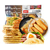 喜洋洋牛肉馅饼520g*2+大希地 早膳好 牛肉大葱锅贴 420g*2+西肴纪原味手抓饼400g*1+酥香小油条100g*1 商品缩略图4