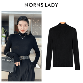 NORNS LADY/诺恩【天鹅颈】秋冬款百搭高领气质显瘦绵羊毛衫T24SA43005-12.16直播