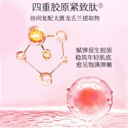 欧菲姿晶钻花研沁润弹嫩乳 商品图1