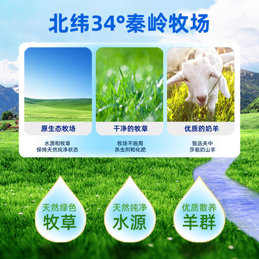 百跃羊乐乐全脂纯羊奶粉375克 独立包装 商品图2