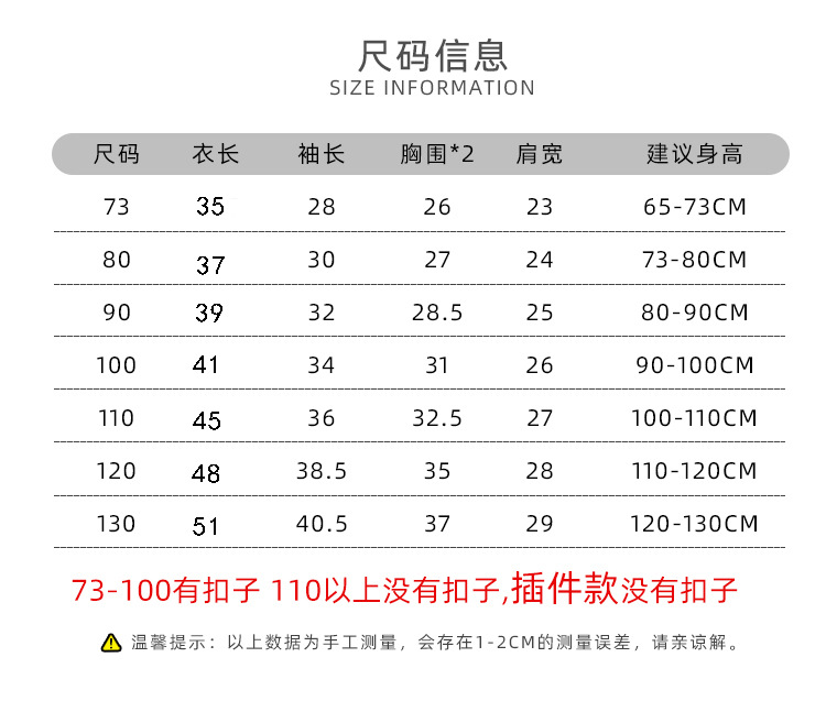 单上衣详情_10