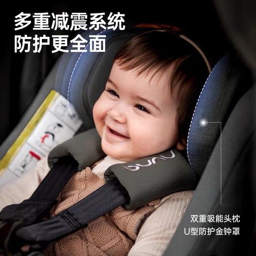 【品牌直供】荷兰nuna pipa next婴儿提篮 商品图2