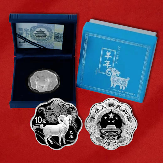 2015羊年梅花形银币 纯银1盎司 原盒原证 商品图4