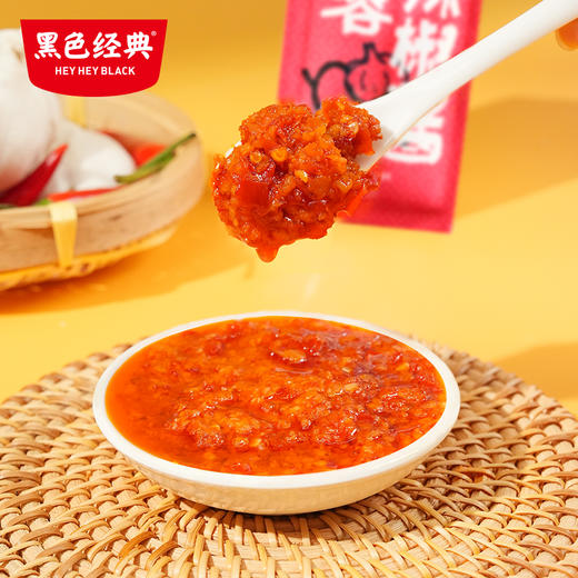 【0元积分兑换】10包 黑色经典蒜蓉辣椒酱15g/包 商品图2