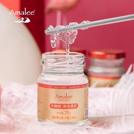 【汇总SKU】Amalee艾玛琳鲜炖燕 窝即食燕窝 孕妇产妇老人营养滋补品礼盒装 木糖醇 冰糖燕窝 商品图11