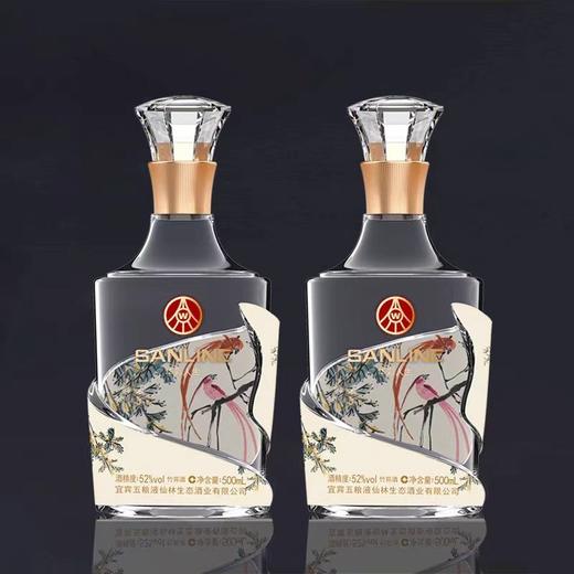 五粮液 华彩人生 SANLINE竹荪酒 （礼盒装52度酒）500ml*2瓶 商品图2