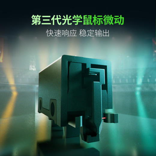 Razer雷蛇巴塞利斯蛇V3  35K有线鼠标【雷蛇官方直营，3年有限质保】 商品图2