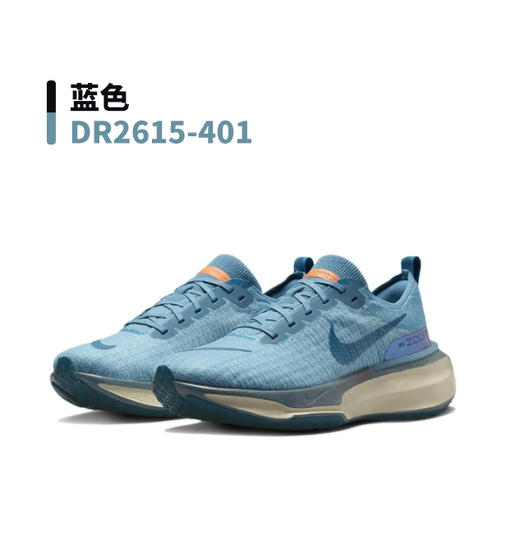 严选 | nike Invincible Run FK 3休闲运动慢跑鞋 轻便舒适 时尚百搭 商品图7