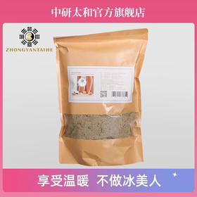 蕲春蕲艾绒艾灸熏蒸仪器湖北艾草散装200g/袋