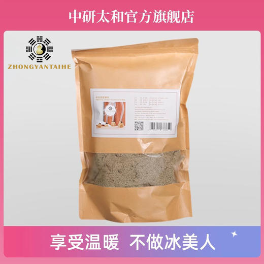 蕲春蕲艾绒艾灸熏蒸仪器湖北艾草散装200g/袋 商品图0