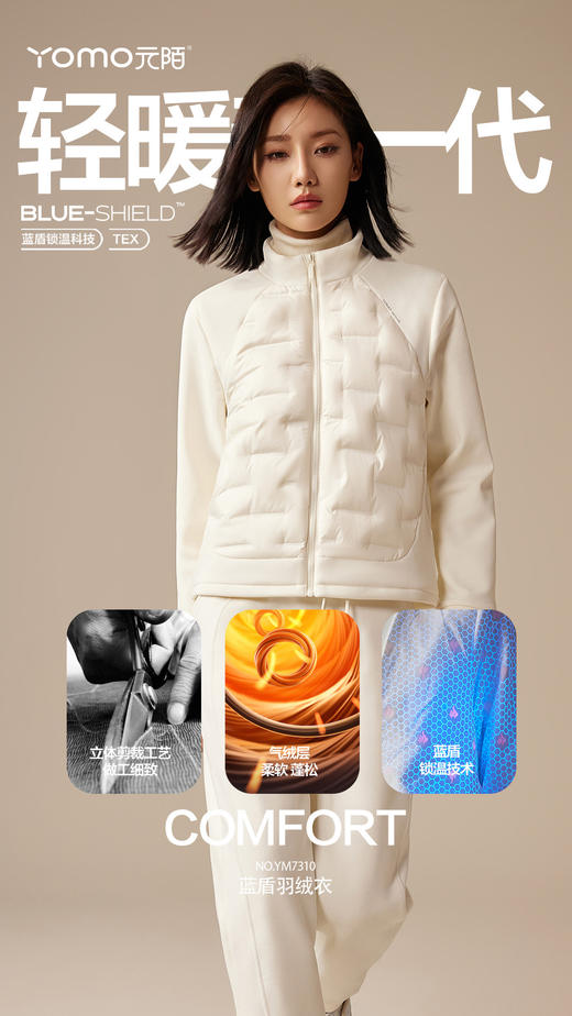 兄华羽绒男女外套棉服 商品图7