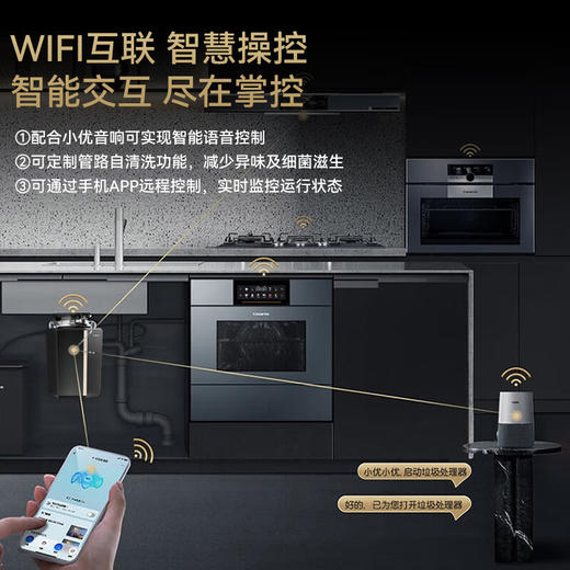 致境系列 卡萨帝小体积静音变频电机超五级研磨智能自动关机垃圾处理器厨余粉碎机 CLD1000-U1 商品图7