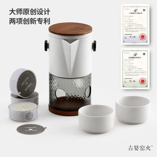 古婺窑火 烟火抚心系列 四时长 香氛茶具套装 商品图6