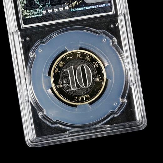 中金国衡封装2019猪年流通币 商品图3