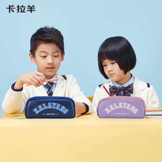 卡拉羊多功能双层笔袋波士顿系列 CX0063 商品图1