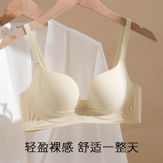 【提拉聚拢 一穿就聚】小胸显大内衣上托聚拢收副乳调整型文胸罩 糖心梦蝶 商品图1