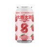 沙坡尾 大吉大荔 330ml 商品缩略图1