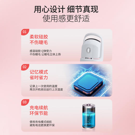 imkoco电热睫毛夹 商品图3