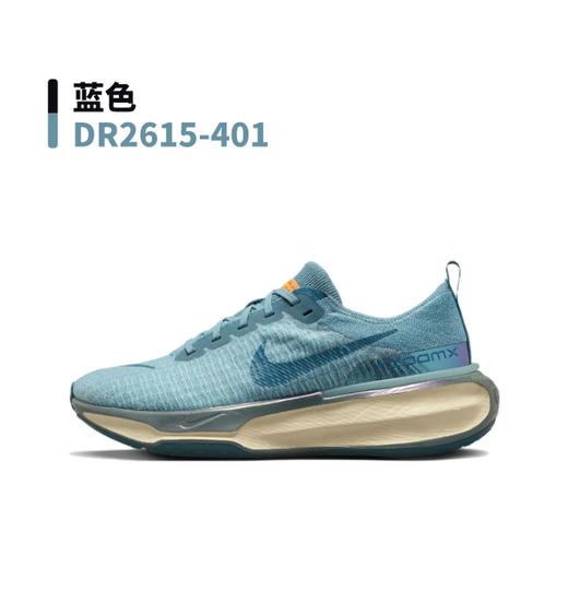 严选 | nike Invincible Run FK 3休闲运动慢跑鞋 轻便舒适 时尚百搭 商品图8