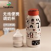 淘气宝贝恒温水壶水杯泡奶调奶器宝宝婴儿冲奶粉神器外出无线便捷 商品缩略图0