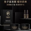 【冯站长】新品罐装FORVIL温莎森林双重鱼子酱倍润修护发膜改善毛躁5秒速洗 商品缩略图4