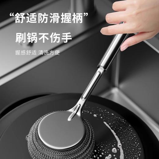 「加赠替换头！新款不锈钢锅刷」厨房用品洗锅钢丝球刷 长柄洗碗清洁工具刷子刷锅 商品图3