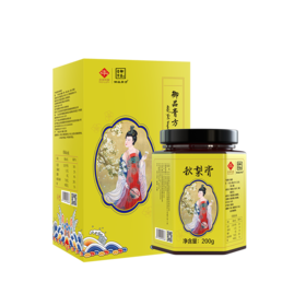 御品膏方 秋梨膏 200克