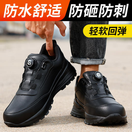 劳保鞋男防砸防刺防水四季款黑色超纤钢包头安全鞋防护 商品图7