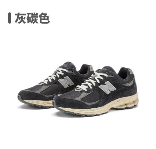 严选 | New Balance 2002R 男女同款低帮休闲跑步鞋 网布皮革 防滑耐磨 商品图4