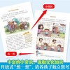 抖音同款】漫画学生心理励志书全5册狼道漫画版 正版原著墨菲定律羊皮卷素书儿童小学生课外阅读书籍少年冒险之旅狼之道朗道 商品缩略图2