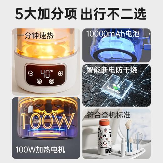 淘气宝贝恒温水壶水杯泡奶调奶器宝宝婴儿冲奶粉神器外出无线便捷 商品图4