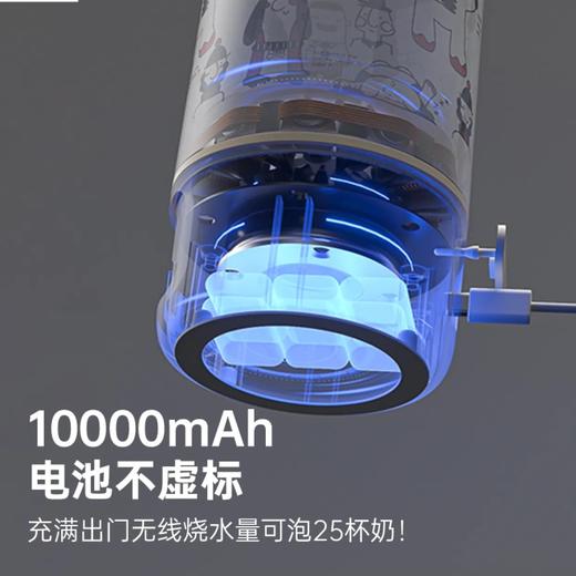 淘气宝贝恒温水壶水杯泡奶调奶器宝宝婴儿冲奶粉神器外出无线便捷 商品图3