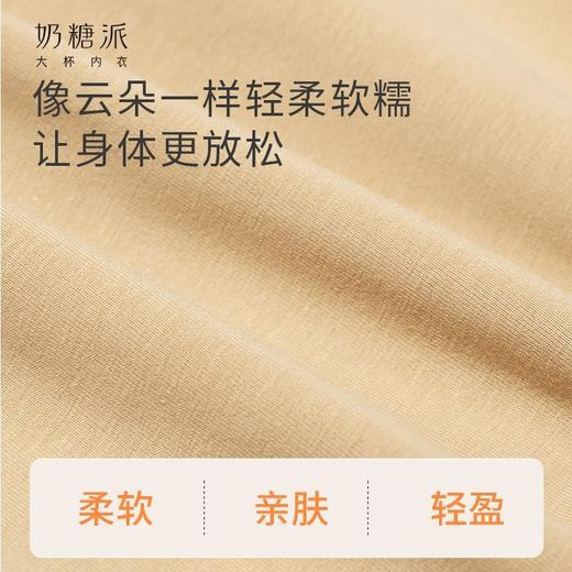 奶糖派大胸显瘦随性家居服亲肤柔软撞色拼接轻盈舒适不勒腰睡衣 商品图2