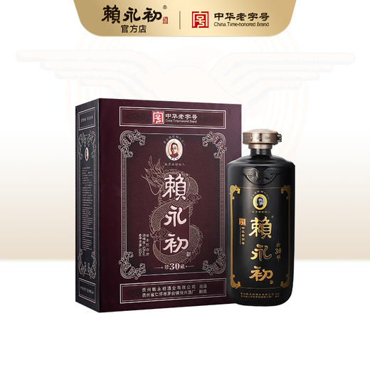 赖永初珍藏30（500ML） 商品图0