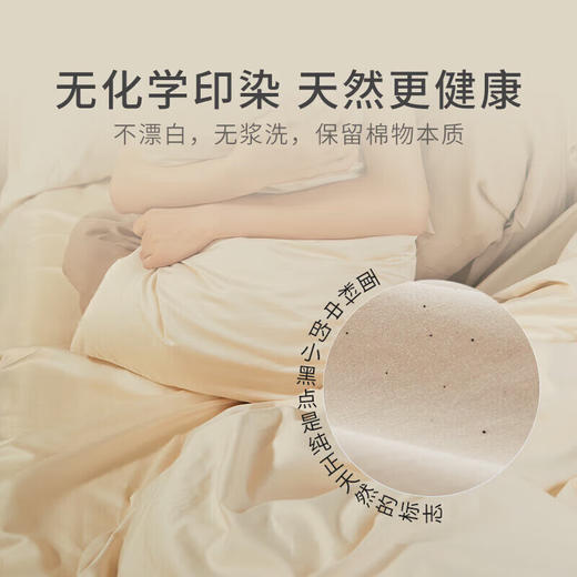 亚朵星球 酒店四件套80支床上用品纯棉被套床单款全棉被罩A类裸睡 商品图2