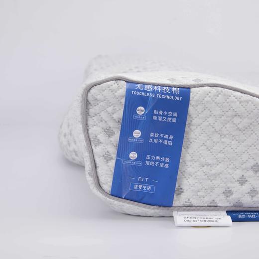 远梦无感科技颈椎呵护枕 商品图5
