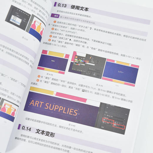 ai教程书籍Adobe Illustrator 2023*教程illustrator平面广告设计ai绘图插画制作教程 商品图4