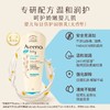 艾惟诺婴儿每日倍护润肤乳（无香型）140g 商品缩略图3