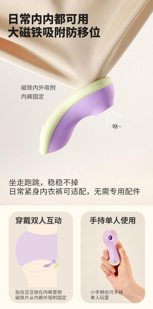 GluGlu 小豆丁跳蛋遥控外出穿戴情趣玩具女性用品自慰器强震吮吸 商品图7