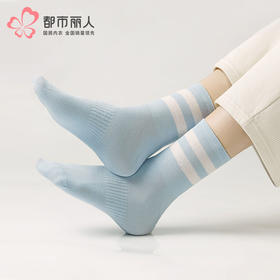 都市丽人中筒袜休闲系列精梳棉袜子女袜子LCTCB5