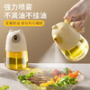 「定量控油！雾化油瓶」新款喷油瓶 喷雾化空气炸锅家用厨房用品食用油防漏不挂油玻璃喷油壶 商品缩略图0
