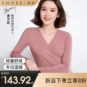 【家居服专场】嫚熙孕妇秋衣秋裤套装秋冬月子秋衣套装产妇产后哺乳保暖内衣套装